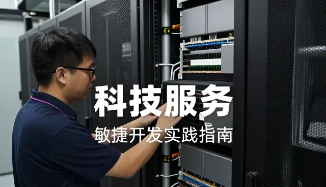 浔鱼科技（上海）有限公司提供高品质IT技术支持满足连锁门店需求