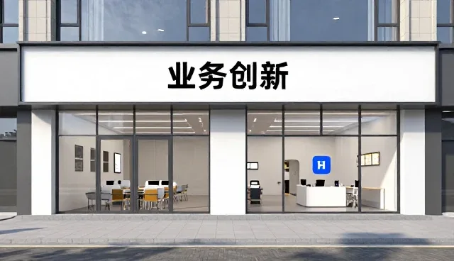 成果转化中的问题处理与维护策略